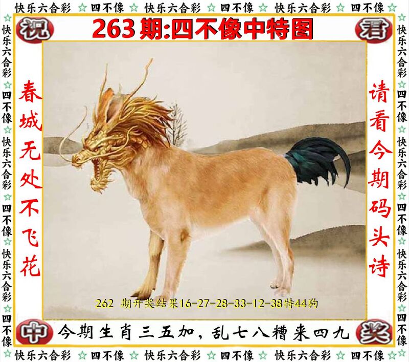 更新中